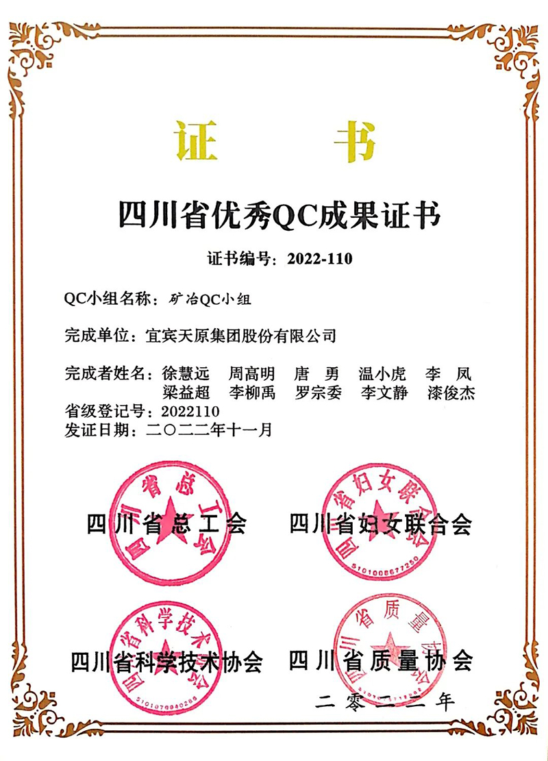 首页- 腾博会集团有限公司官方网站