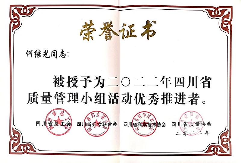 首页- 腾博会集团有限公司官方网站