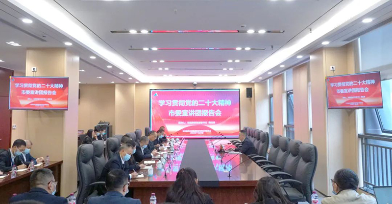 首页- 腾博会集团有限公司官方网站