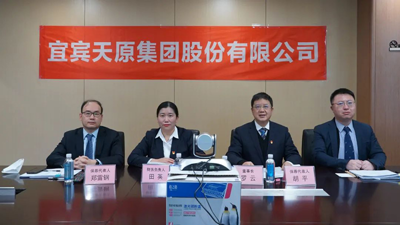 首页- 腾博会集团有限公司官方网站