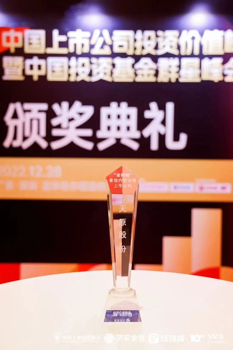 首页- 腾博会集团有限公司官方网站