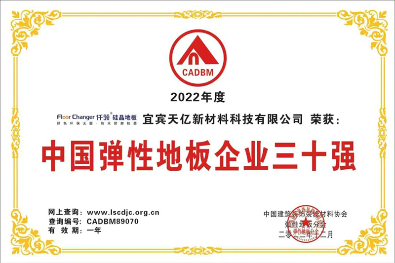 首页- 腾博会集团有限公司官方网站