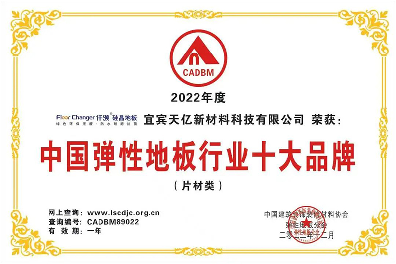 首页- 腾博会集团有限公司官方网站