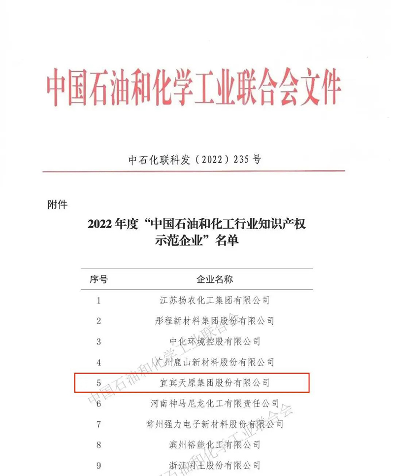 首页- 腾博会集团有限公司官方网站