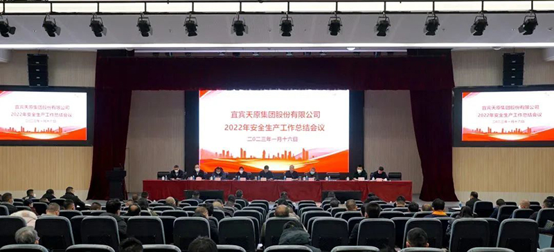 首页- 腾博会集团有限公司官方网站