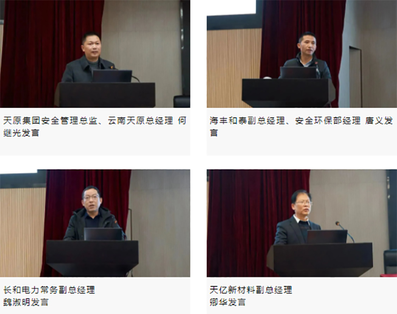 首页- 腾博会集团有限公司官方网站