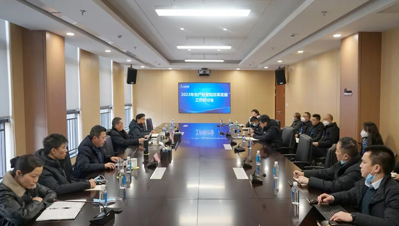 首页- 腾博会集团有限公司官方网站