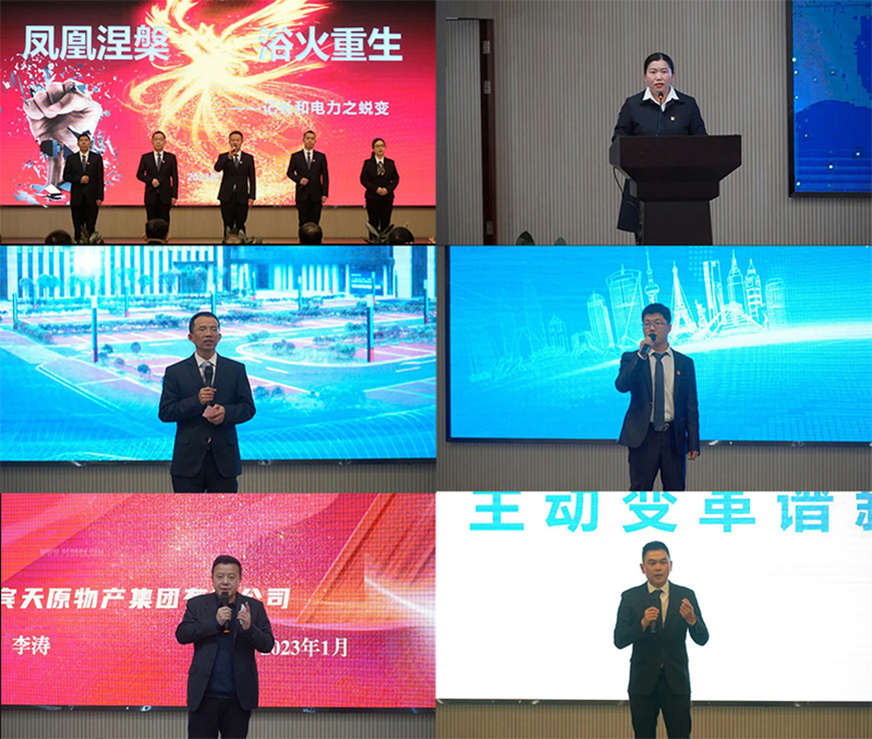 首页- 腾博会集团有限公司官方网站