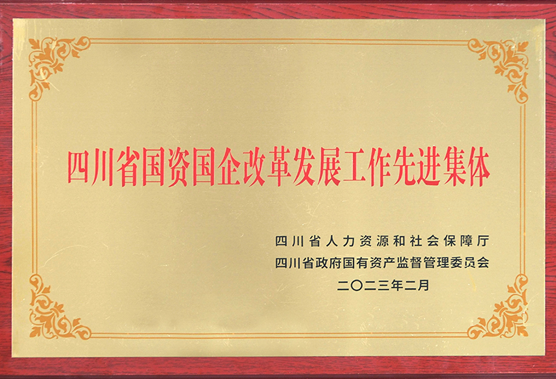 首页- 腾博会集团有限公司官方网站