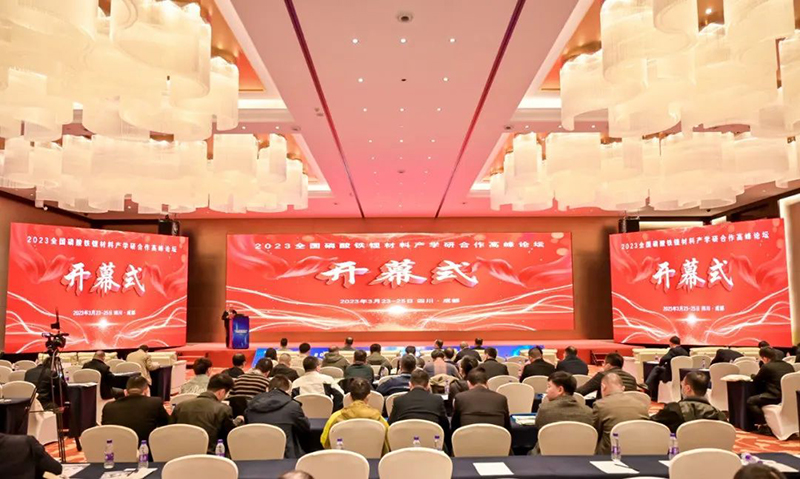 首页- 腾博会集团有限公司官方网站