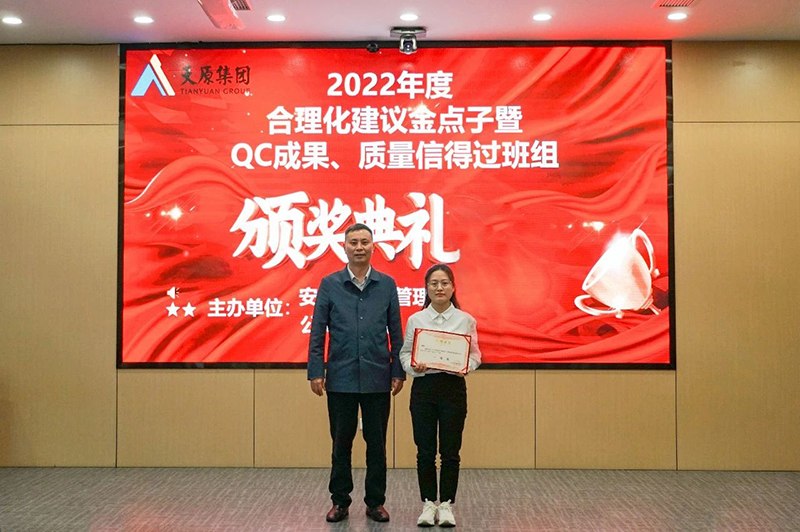 首页- 腾博会集团有限公司官方网站