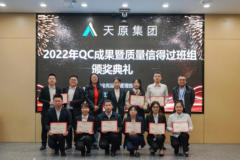 首页- 腾博会集团有限公司官方网站