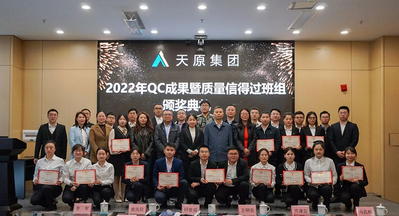 首页- 腾博会集团有限公司官方网站