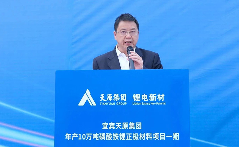 首页- 腾博会集团有限公司官方网站