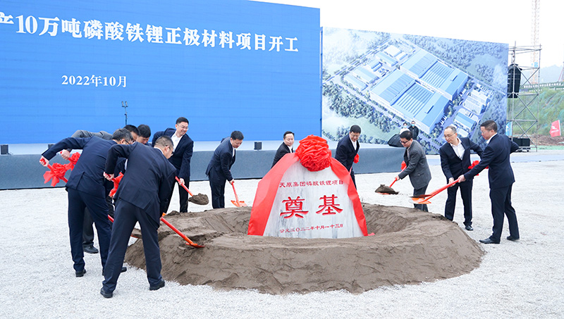 首页- 腾博会集团有限公司官方网站