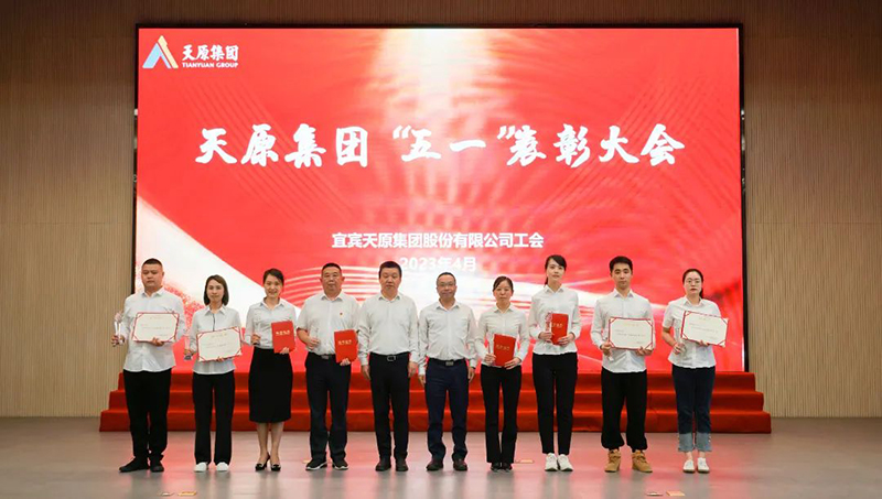 首页- 腾博会集团有限公司官方网站