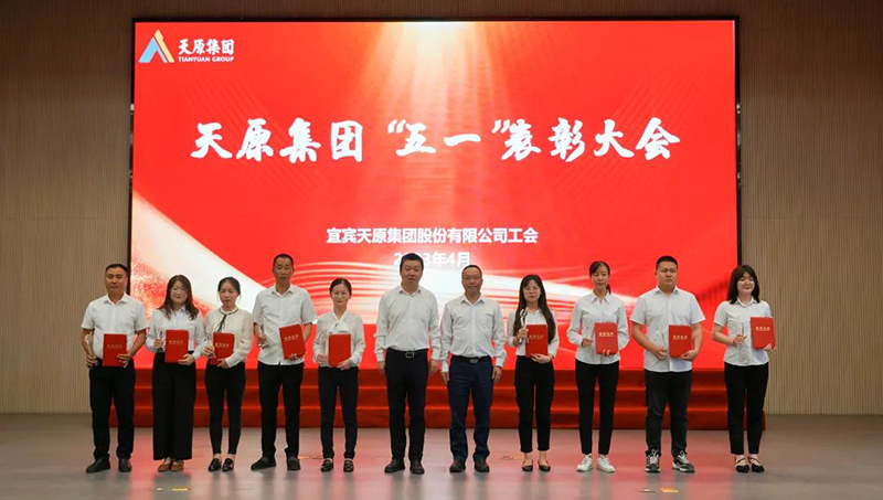 首页- 腾博会集团有限公司官方网站