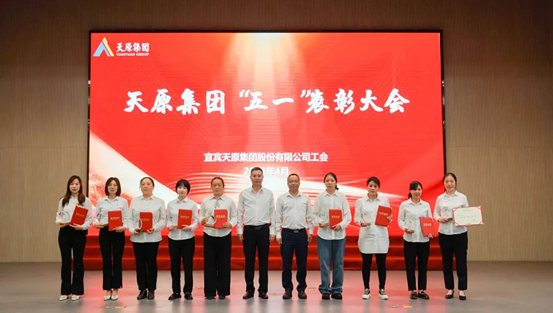 首页- 腾博会集团有限公司官方网站