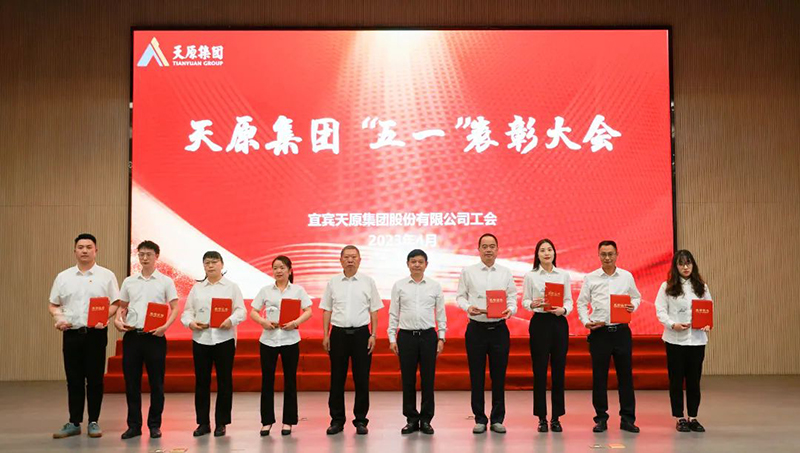 首页- 腾博会集团有限公司官方网站