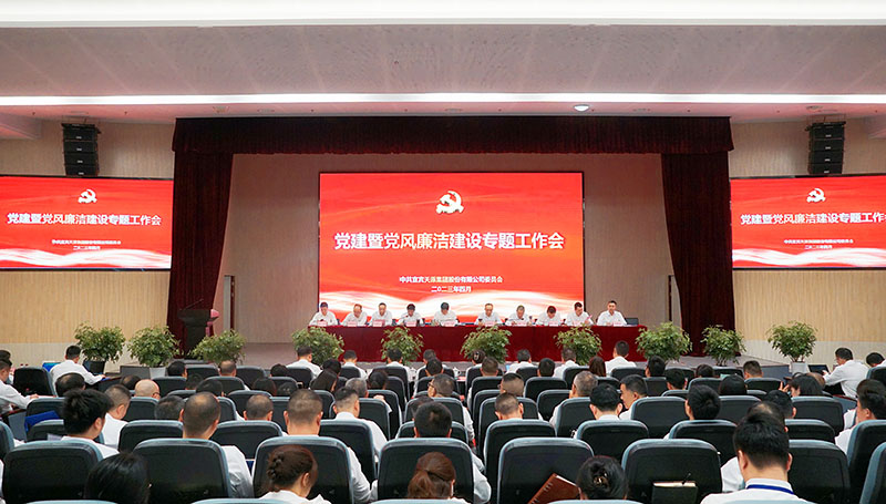 首页- 腾博会集团有限公司官方网站