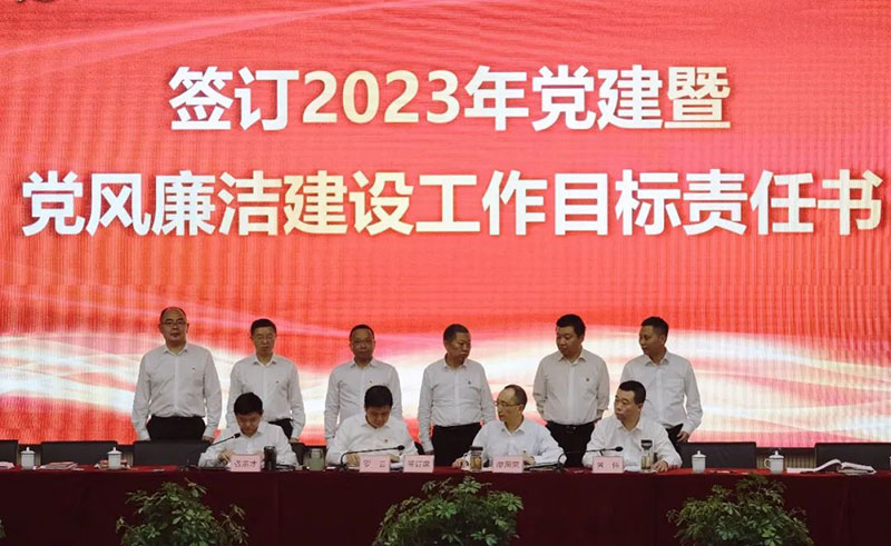 首页- 腾博会集团有限公司官方网站