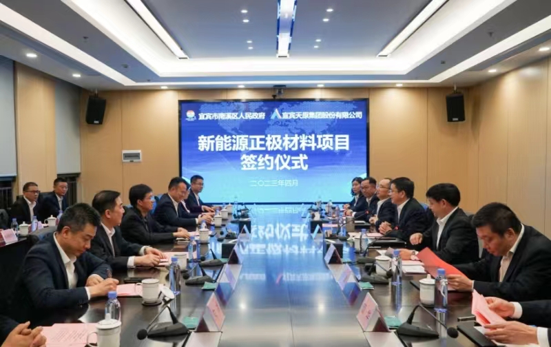 首页- 腾博会集团有限公司官方网站