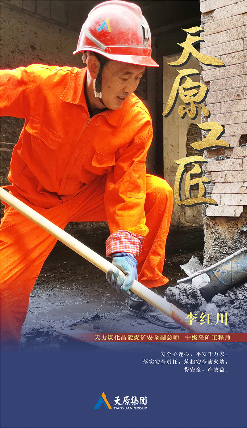 首页- 腾博会集团有限公司官方网站