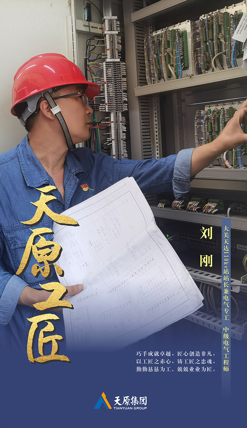 首页- 腾博会集团有限公司官方网站