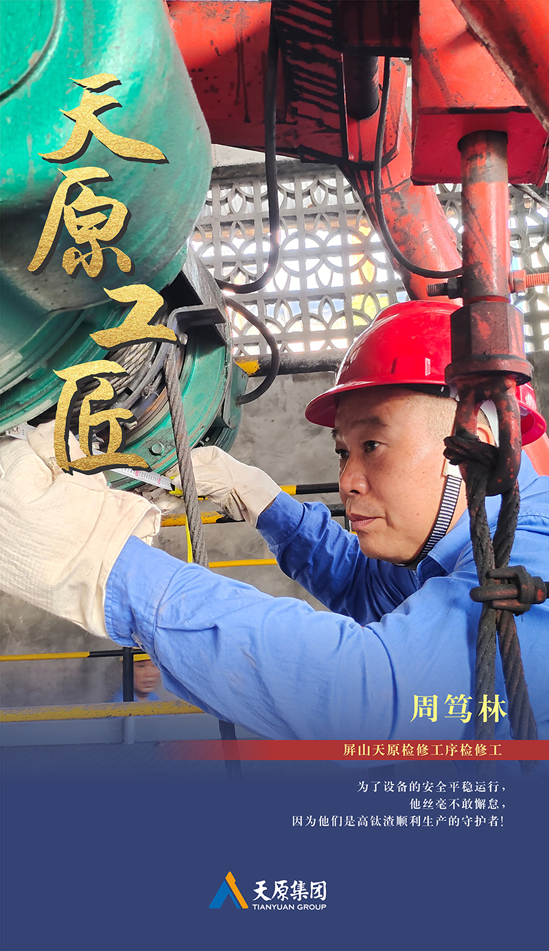 首页- 腾博会集团有限公司官方网站