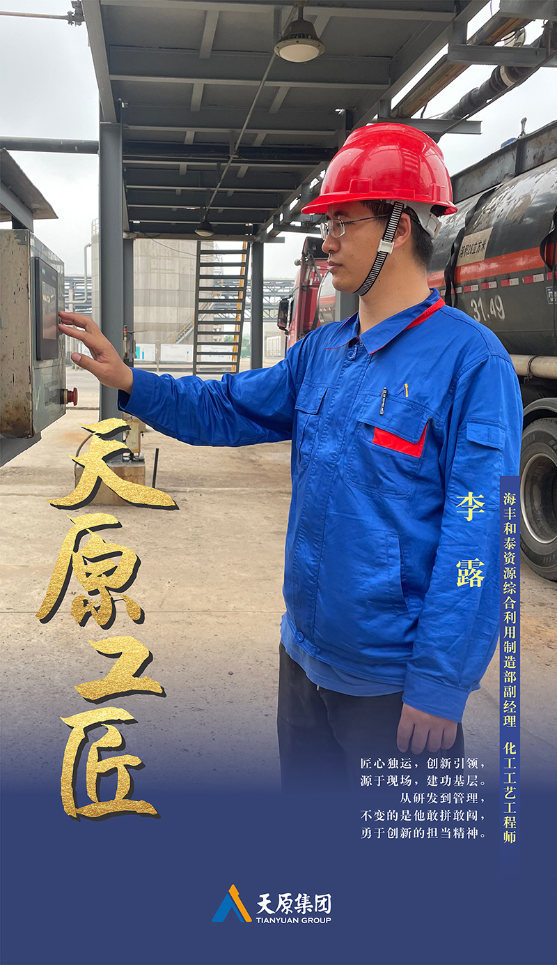 首页- 腾博会集团有限公司官方网站