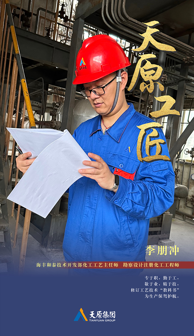 首页- 腾博会集团有限公司官方网站