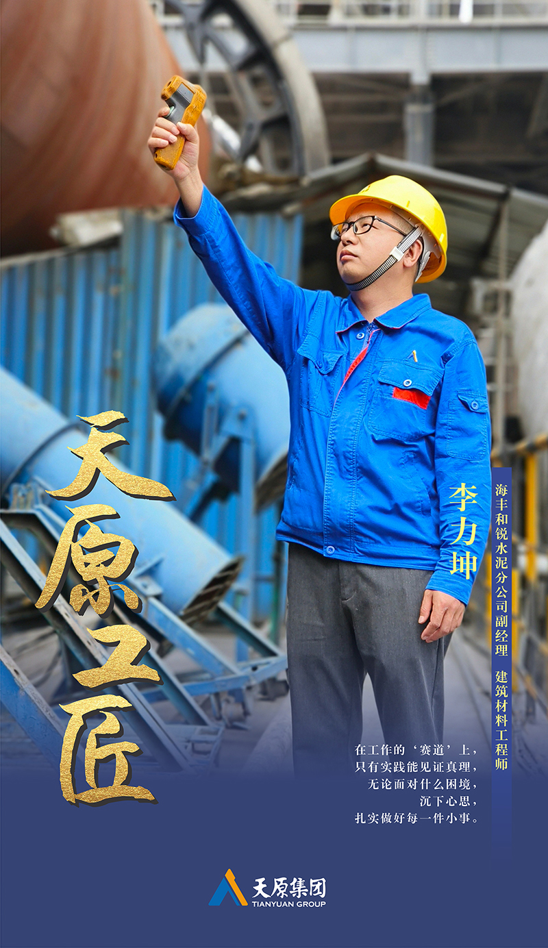 首页- 腾博会集团有限公司官方网站