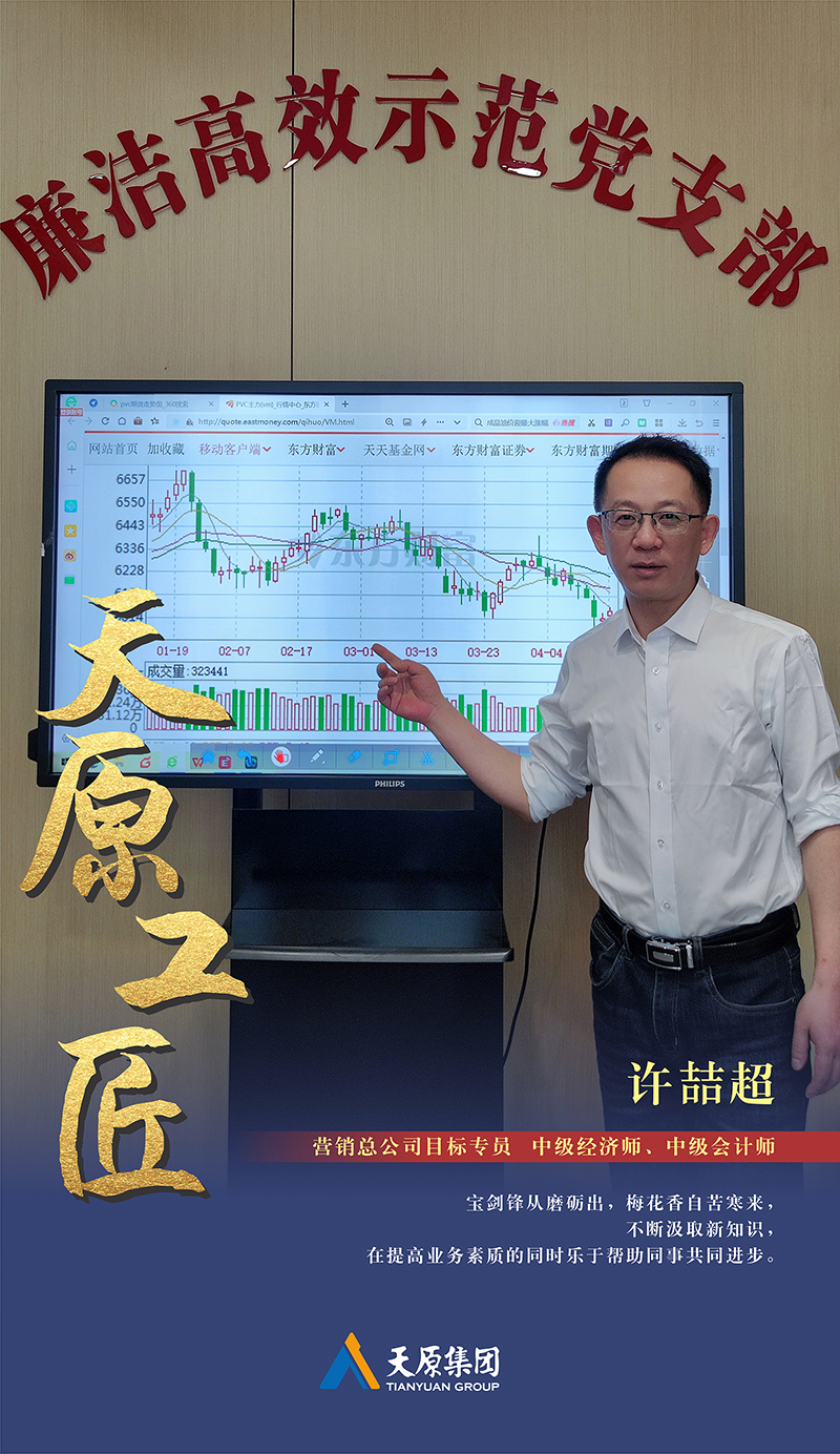 首页- 腾博会集团有限公司官方网站