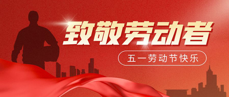 首页- 腾博会集团有限公司官方网站