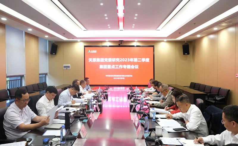 首页- 腾博会集团有限公司官方网站