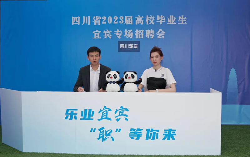 首页- 腾博会集团有限公司官方网站