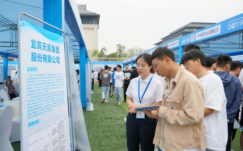 首页- 腾博会集团有限公司官方网站