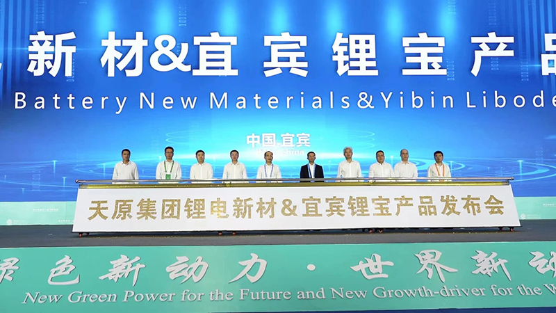 首页- 腾博会集团有限公司官方网站