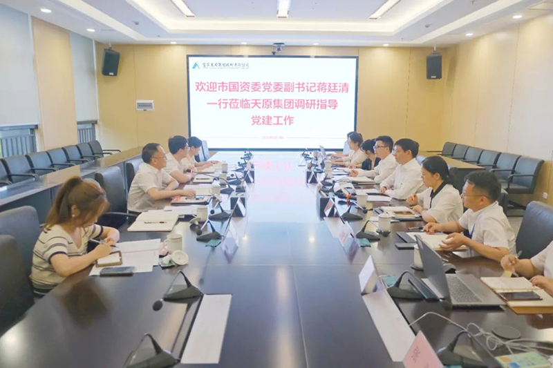 首页- 腾博会集团有限公司官方网站