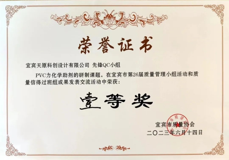 首页- 腾博会集团有限公司官方网站