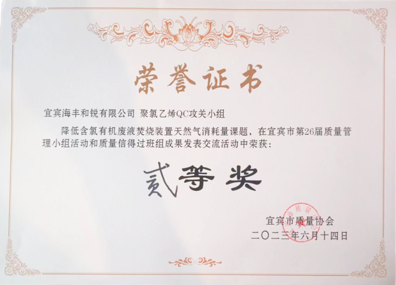 首页- 腾博会集团有限公司官方网站