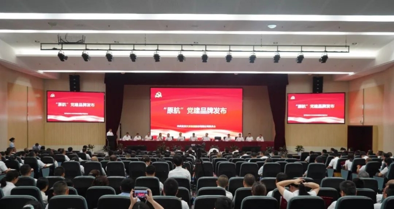 首页- 腾博会集团有限公司官方网站