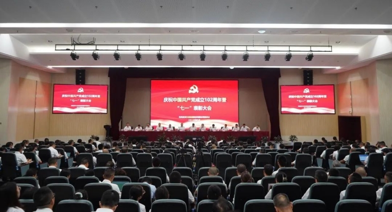 首页- 腾博会集团有限公司官方网站