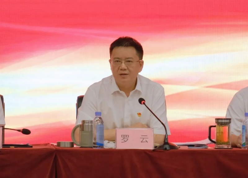 首页- 腾博会集团有限公司官方网站