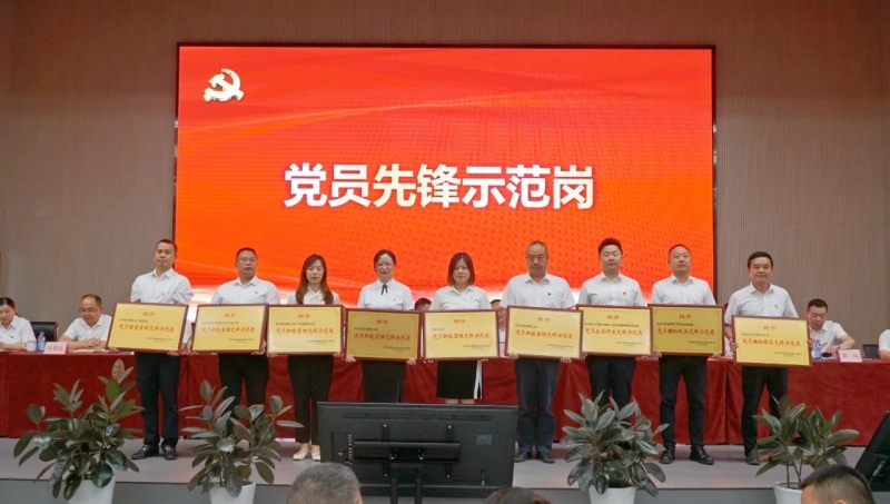 首页- 腾博会集团有限公司官方网站