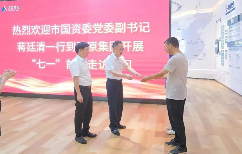 首页- 腾博会集团有限公司官方网站