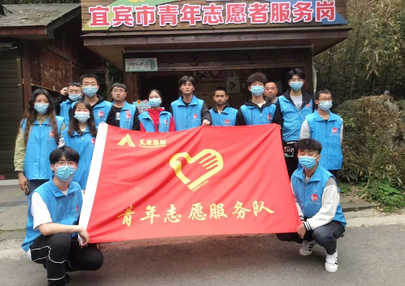 首页- 腾博会集团有限公司官方网站