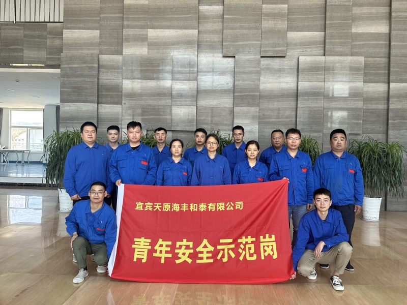 首页- 腾博会集团有限公司官方网站