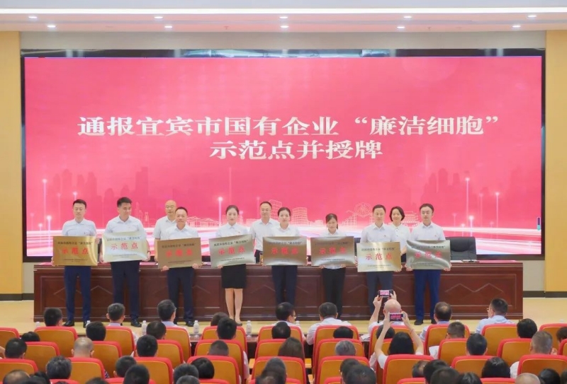 首页- 腾博会集团有限公司官方网站