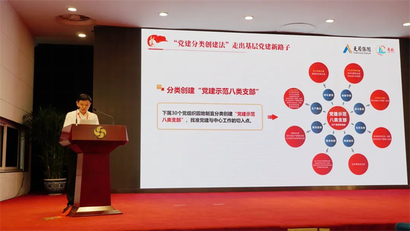 首页- 腾博会集团有限公司官方网站